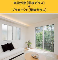 断熱 断熱